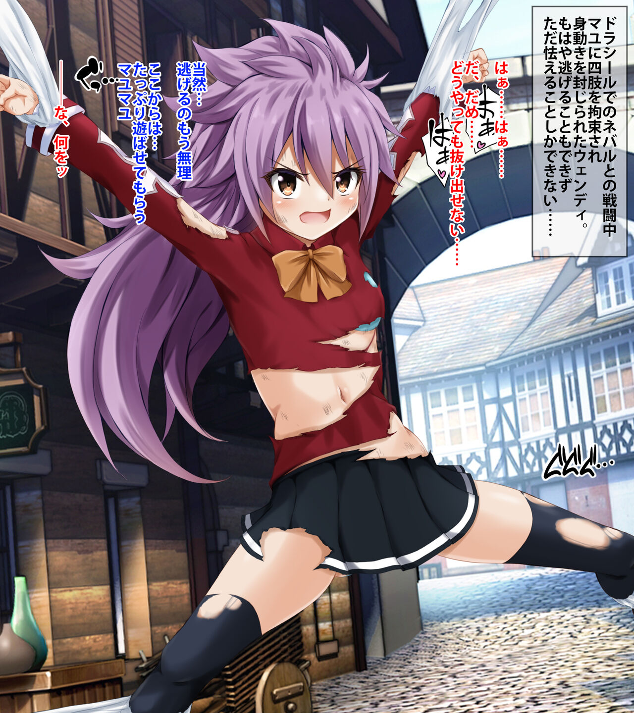 tennosuke page 1 full