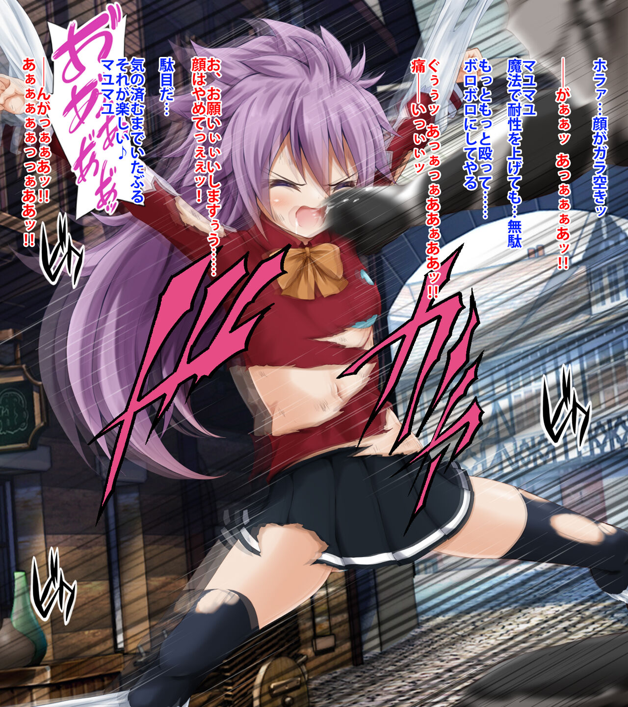 tennosuke page 2 full