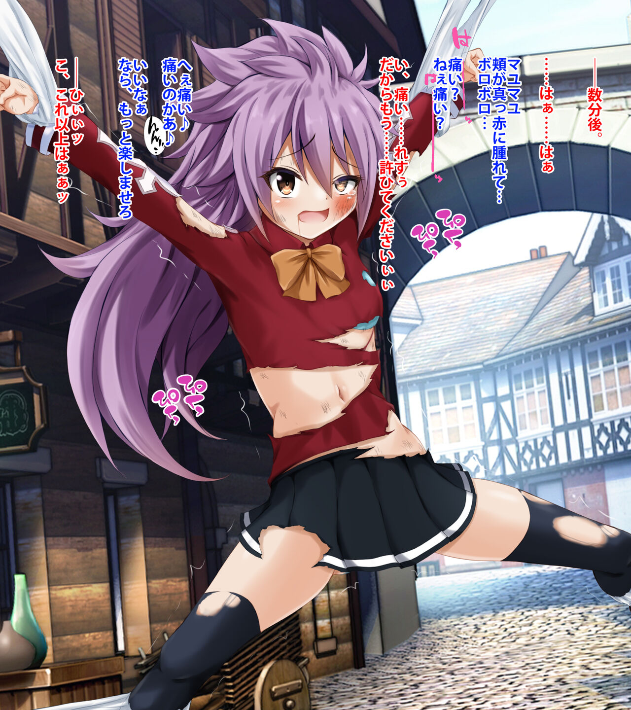 tennosuke page 3 full