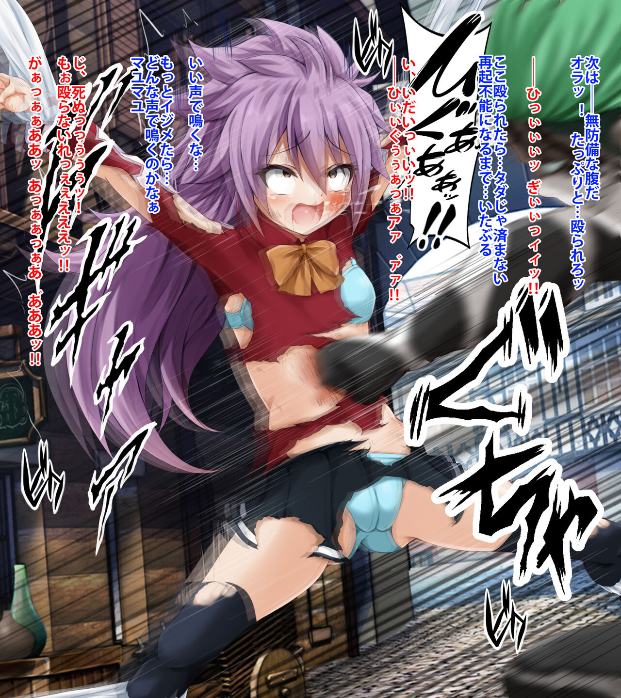 tennosuke page 4 full