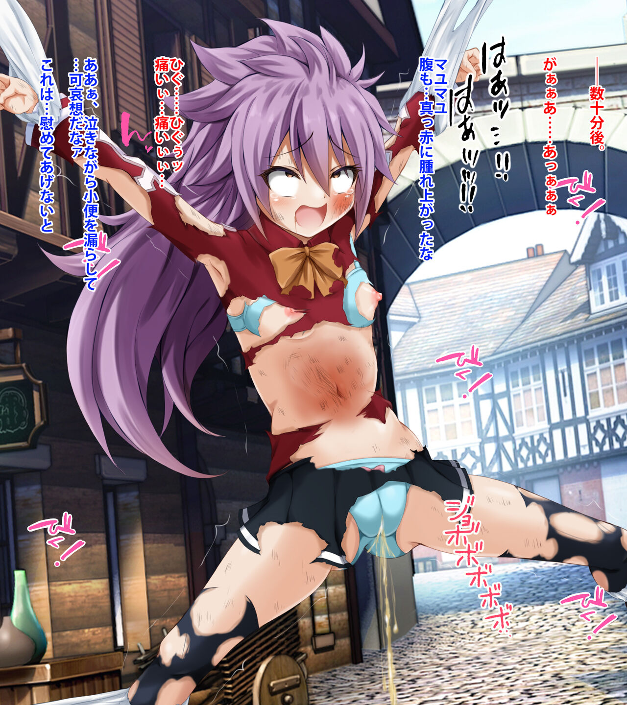 tennosuke page 5 full