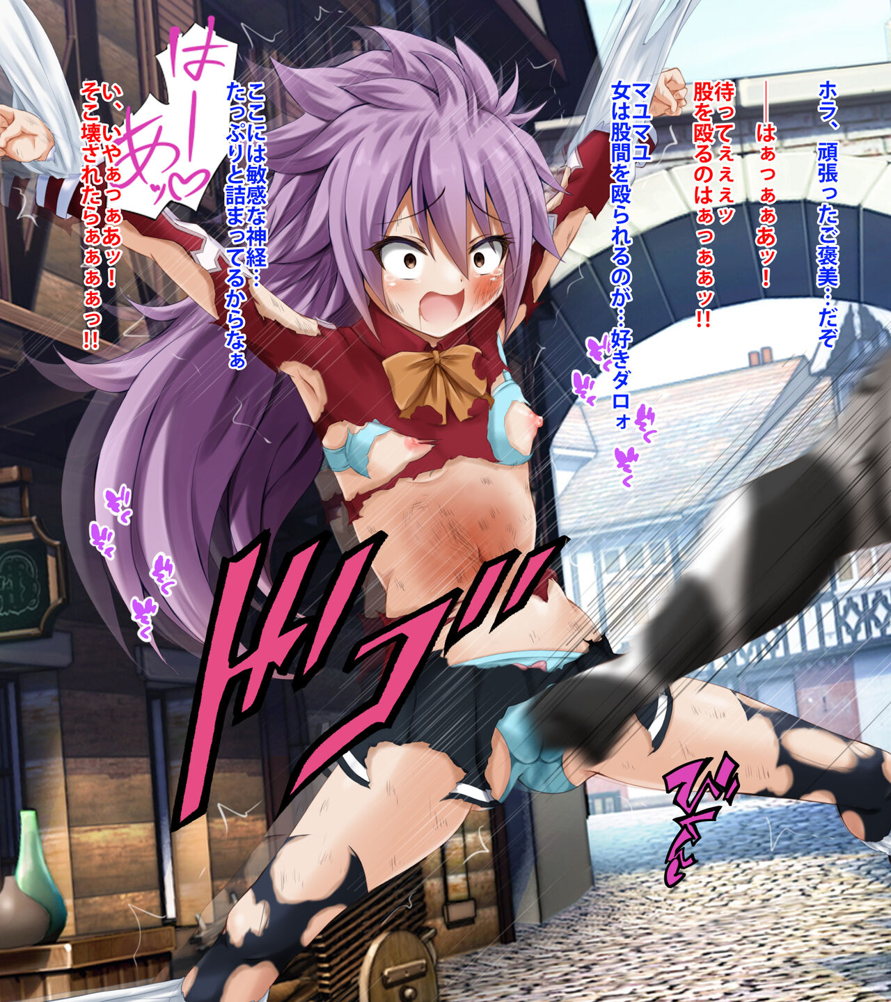 tennosuke page 6 full