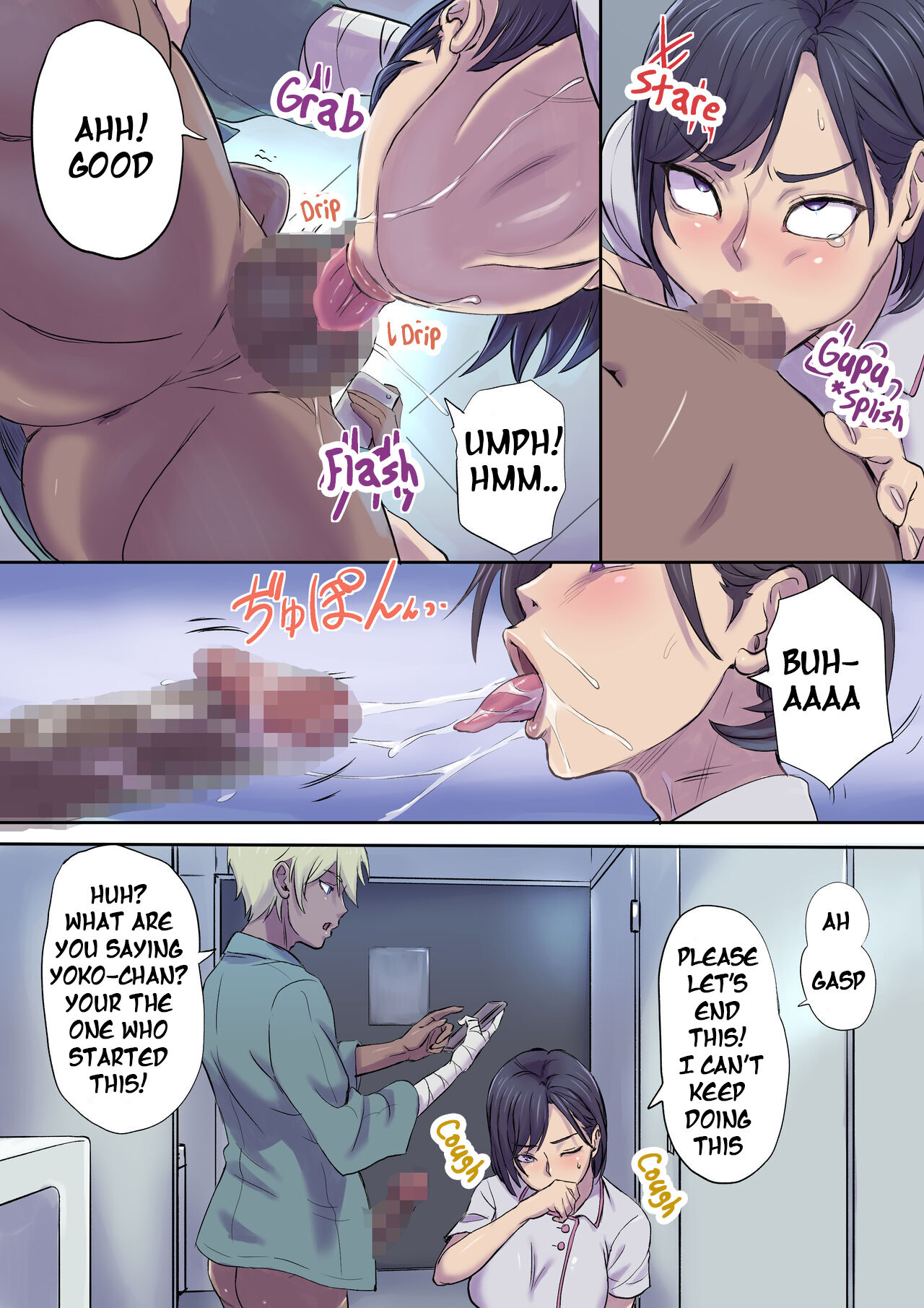 Tonari no Bed de Netorareru Kangoshi Jukubo | Milf Nurse Cuckolded on the bed next door page 10 full