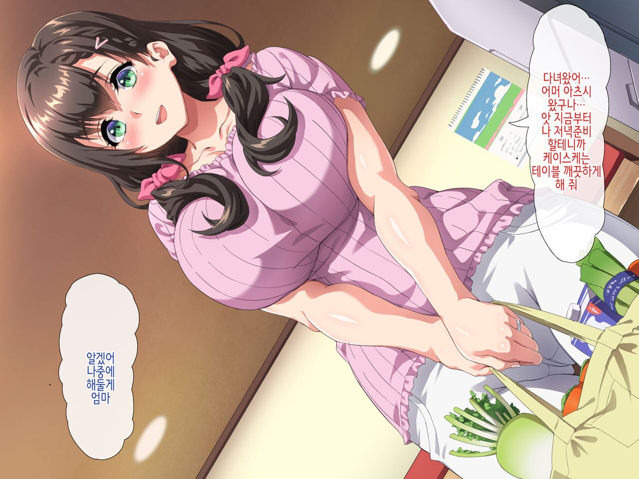Hahaoya no Netorare Douga o Mite shimatta Boku wa... | 모친의 네토라레 동영상을 봐버린 나는… page 6 full