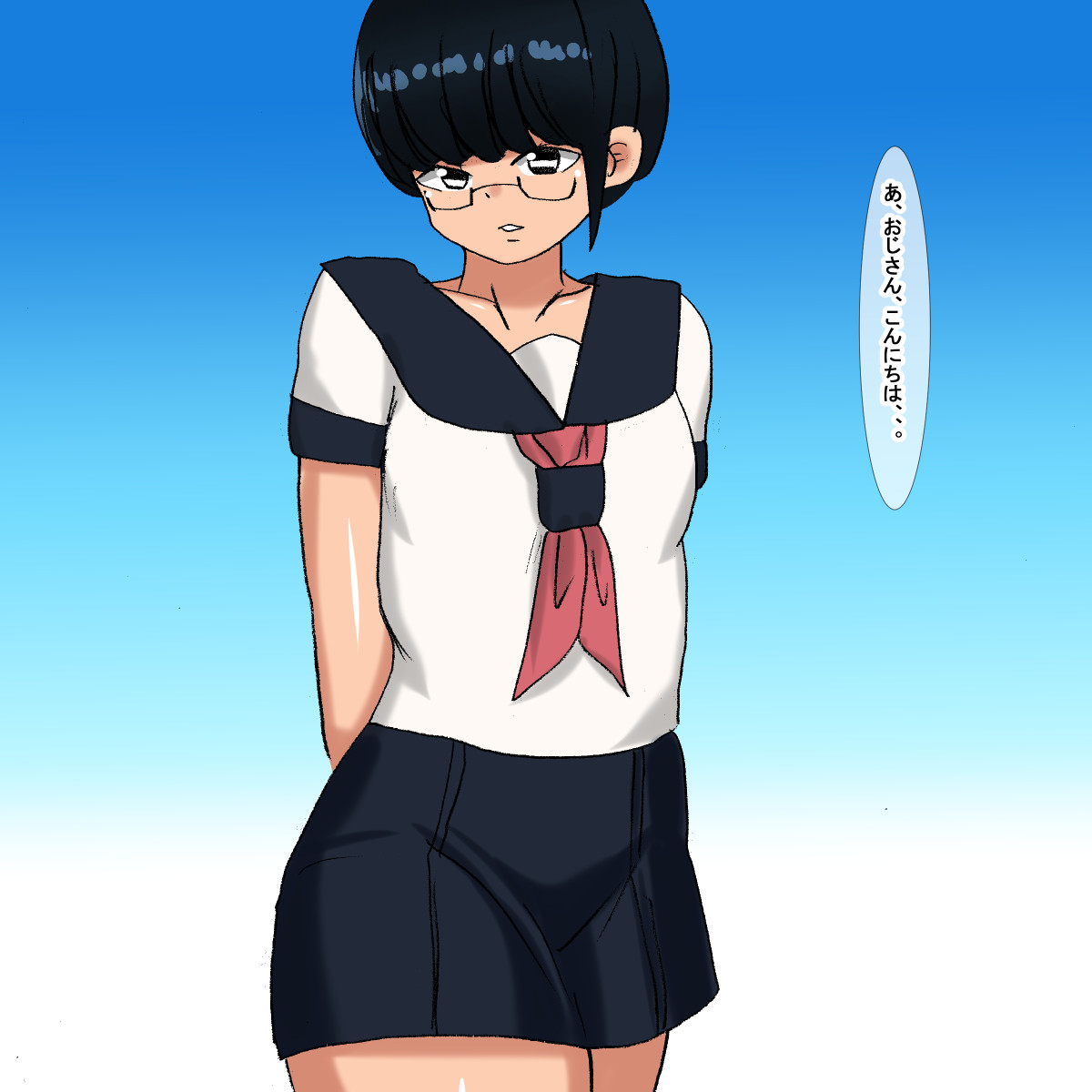 1aq Cool Megane Gakusei page 4 full