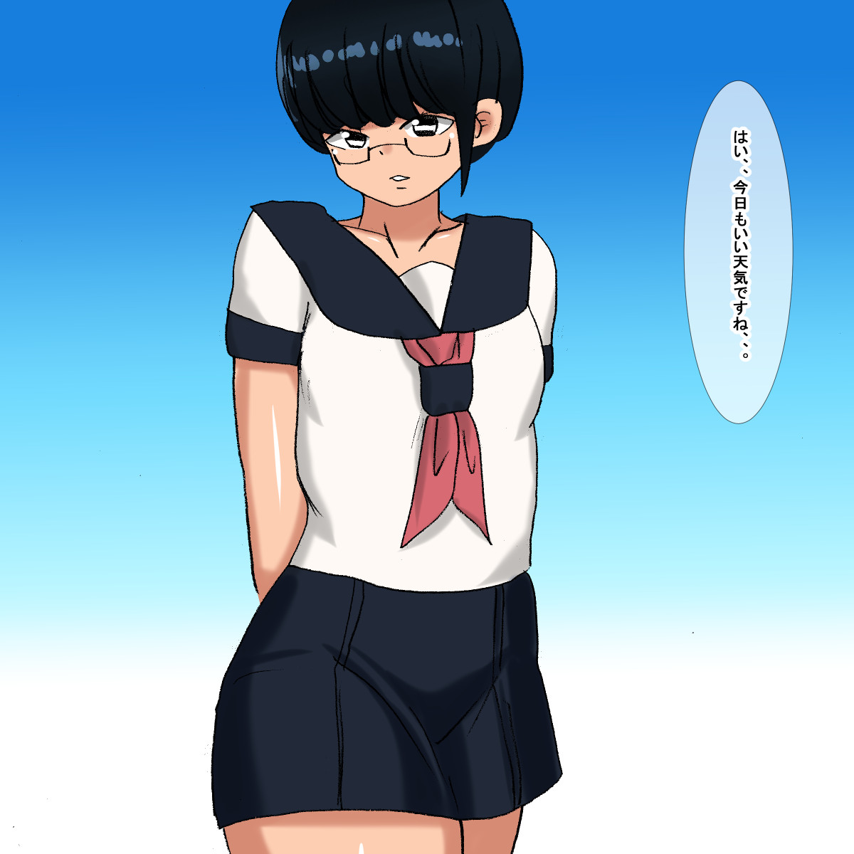1aq Cool Megane Gakusei page 6 full