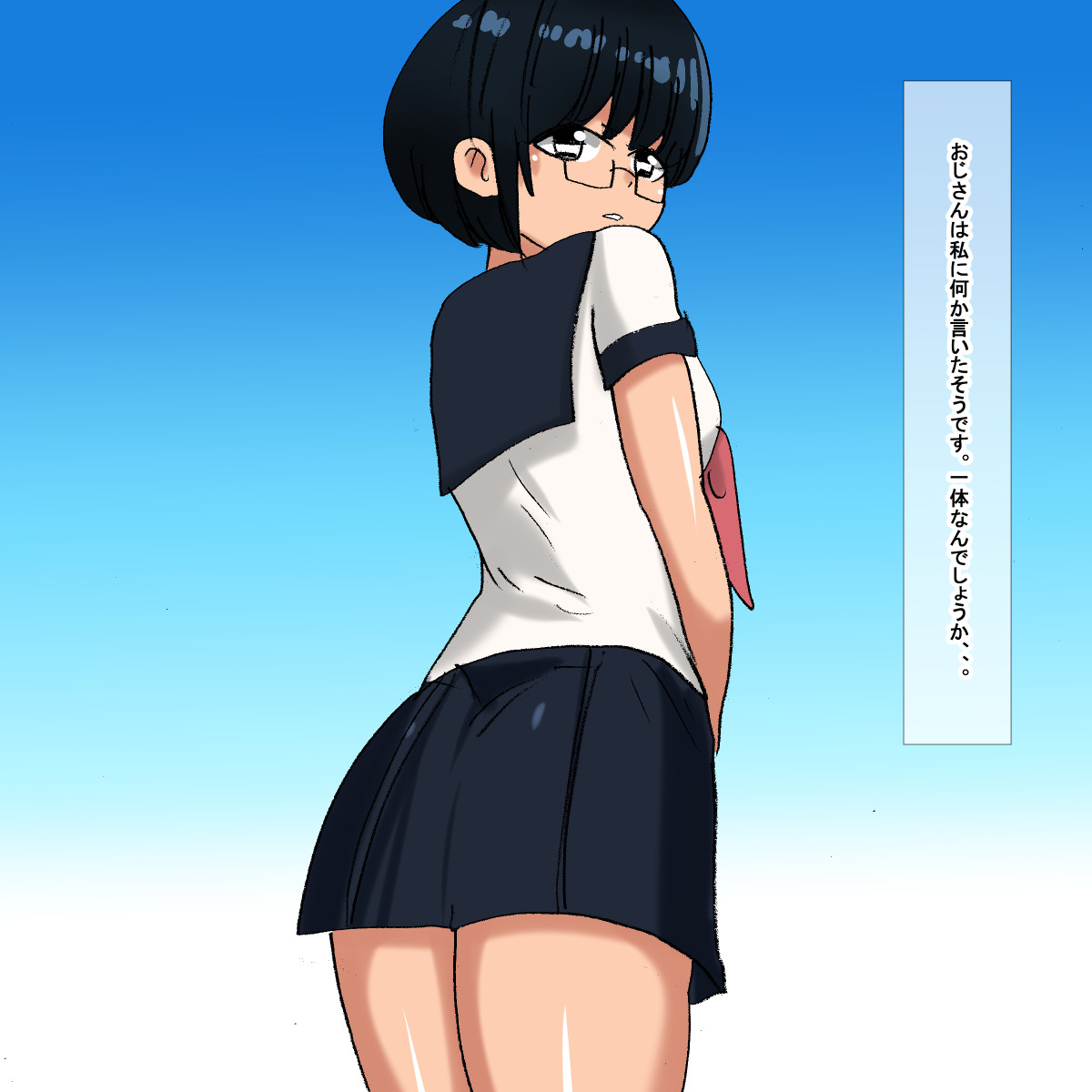 1aq Cool Megane Gakusei page 8 full