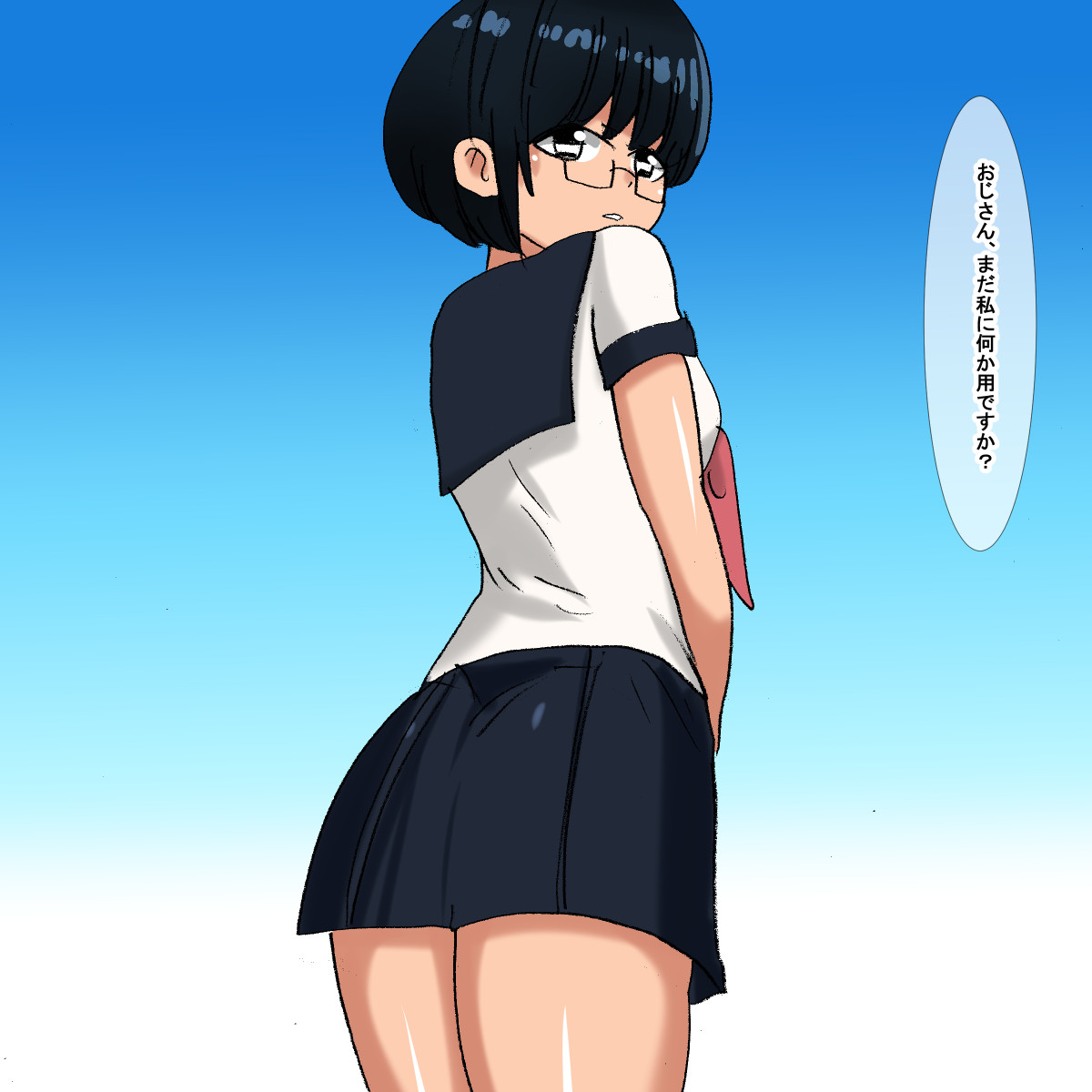 1aq Cool Megane Gakusei page 9 full