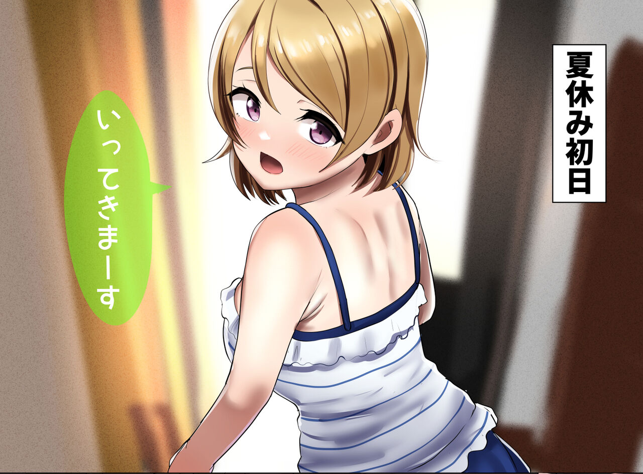 ●PIXIV● e-RN page 5 full
