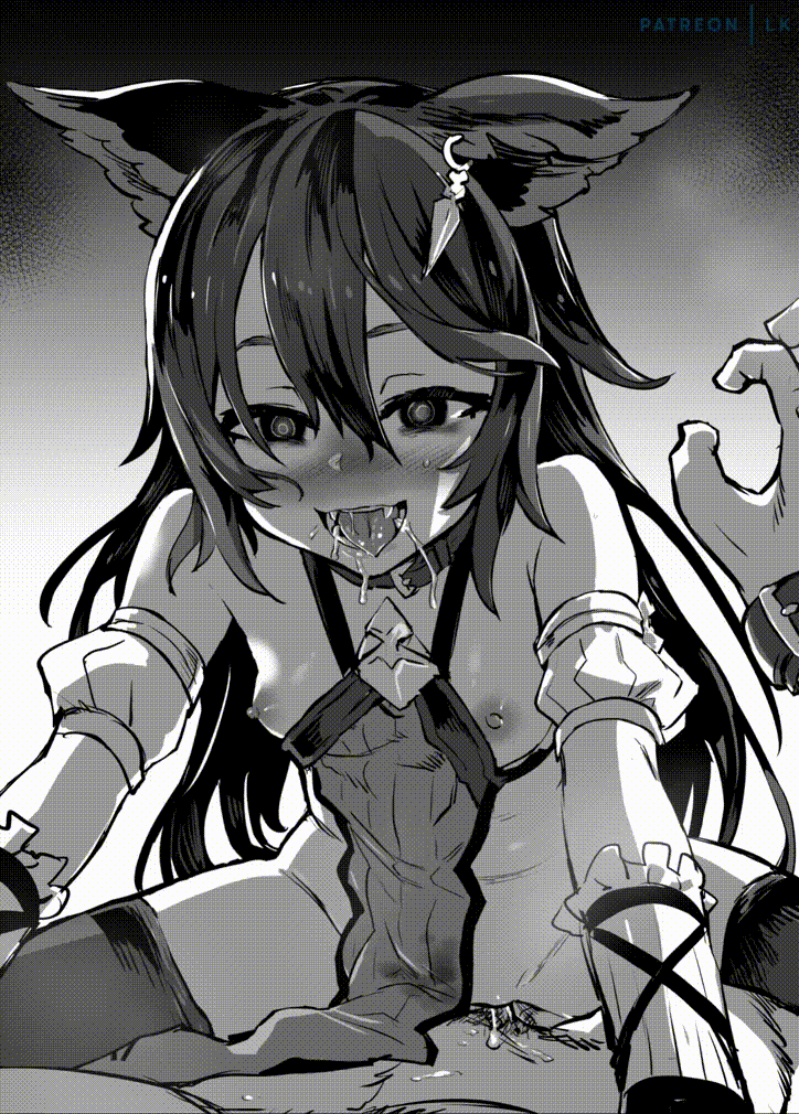 Danchou o Gyaku Ra suru Nier-chan page 7 full