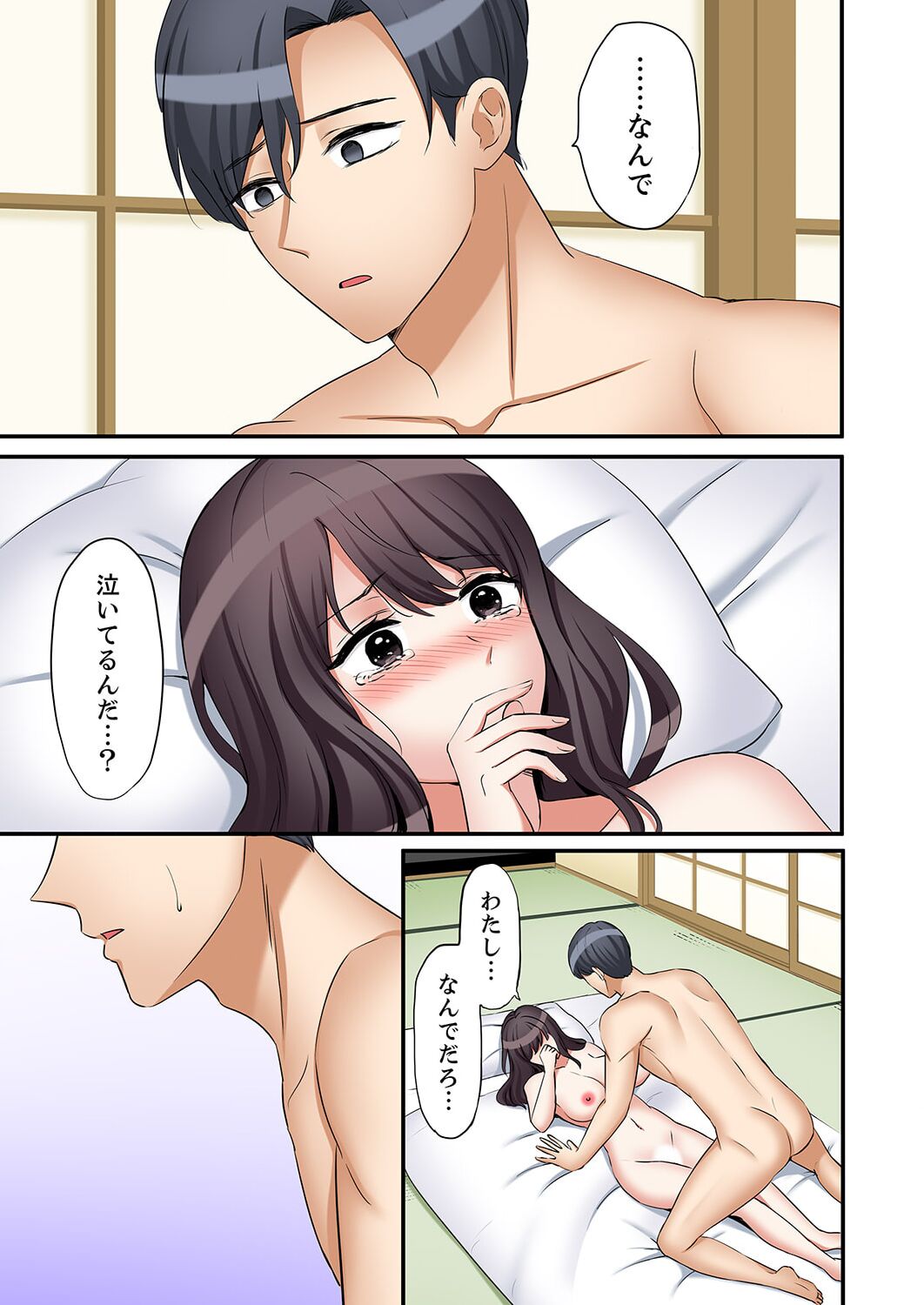 "Ato 3-kai wa Ikeru yo ne?" Otto no Kitaku Mae, Zetsurin Gitei ni Nando mo Hametaosareru Tsuma 31 page 3 full