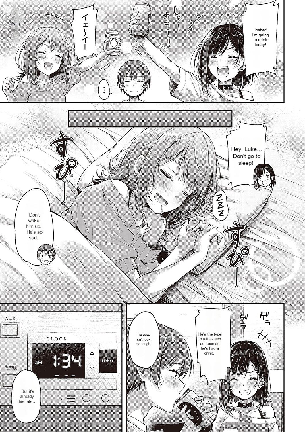 Koi no Gunfight Heart Retake page 5 full