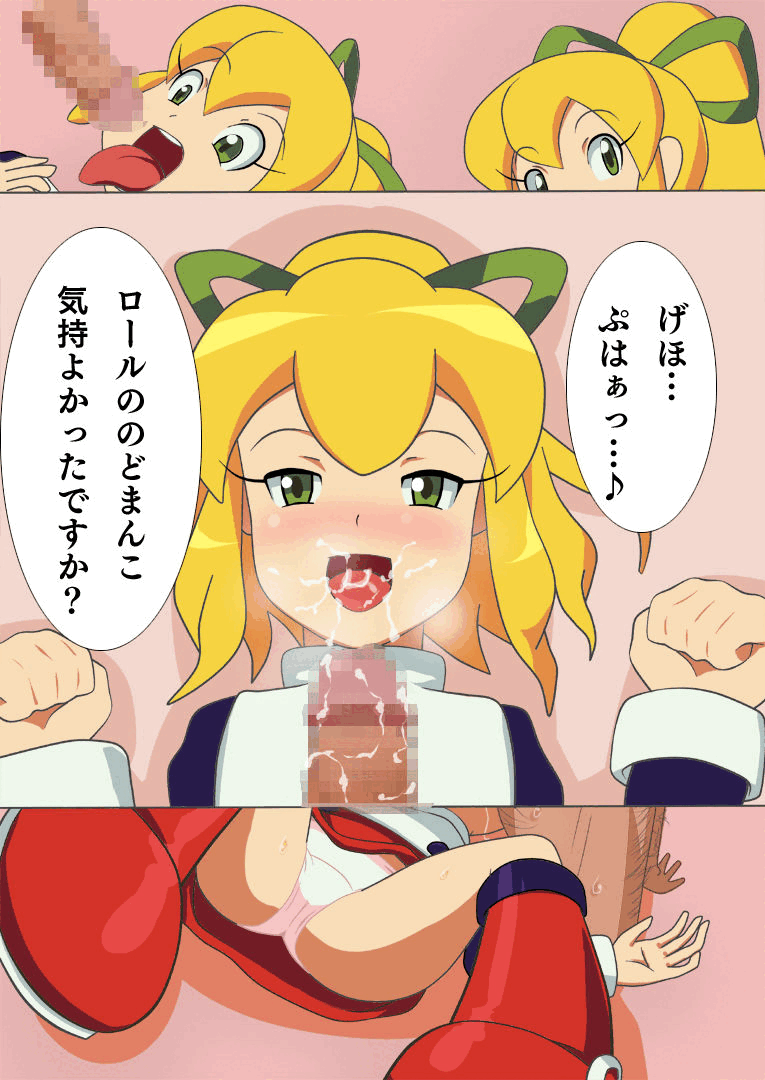 Roll part 2 page 9 full