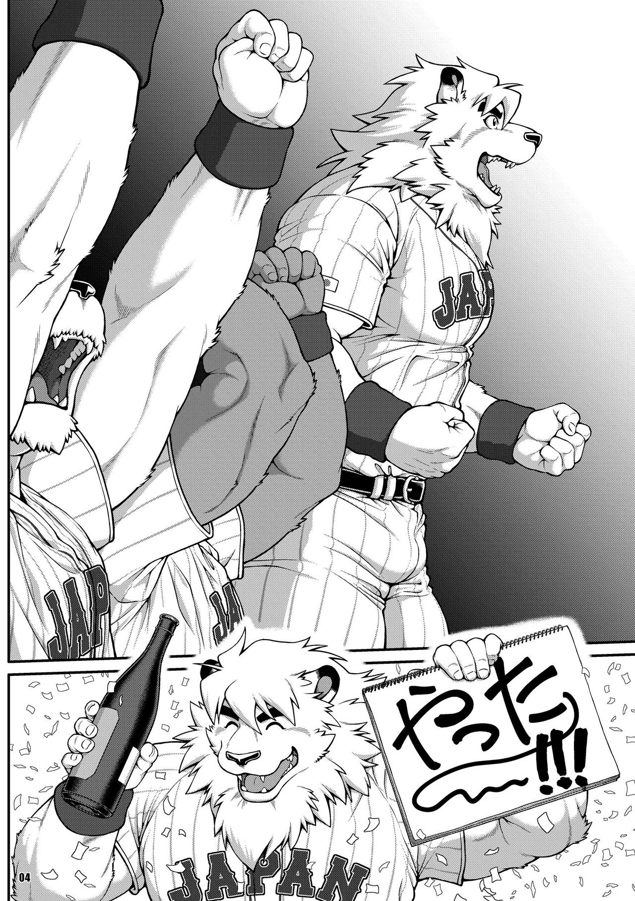 ON ALL FOURS FOR ALL FANS page 3 full