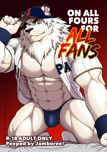 ON ALL FOURS FOR ALL FANS cover
