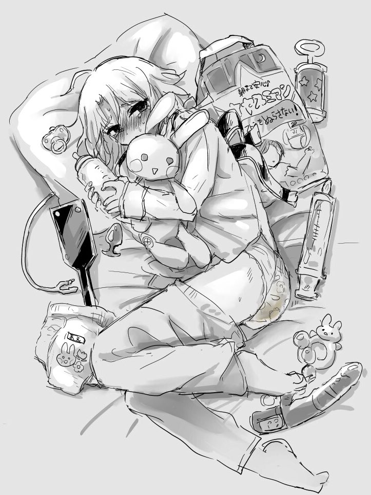 yangurando Twitter page 6 full