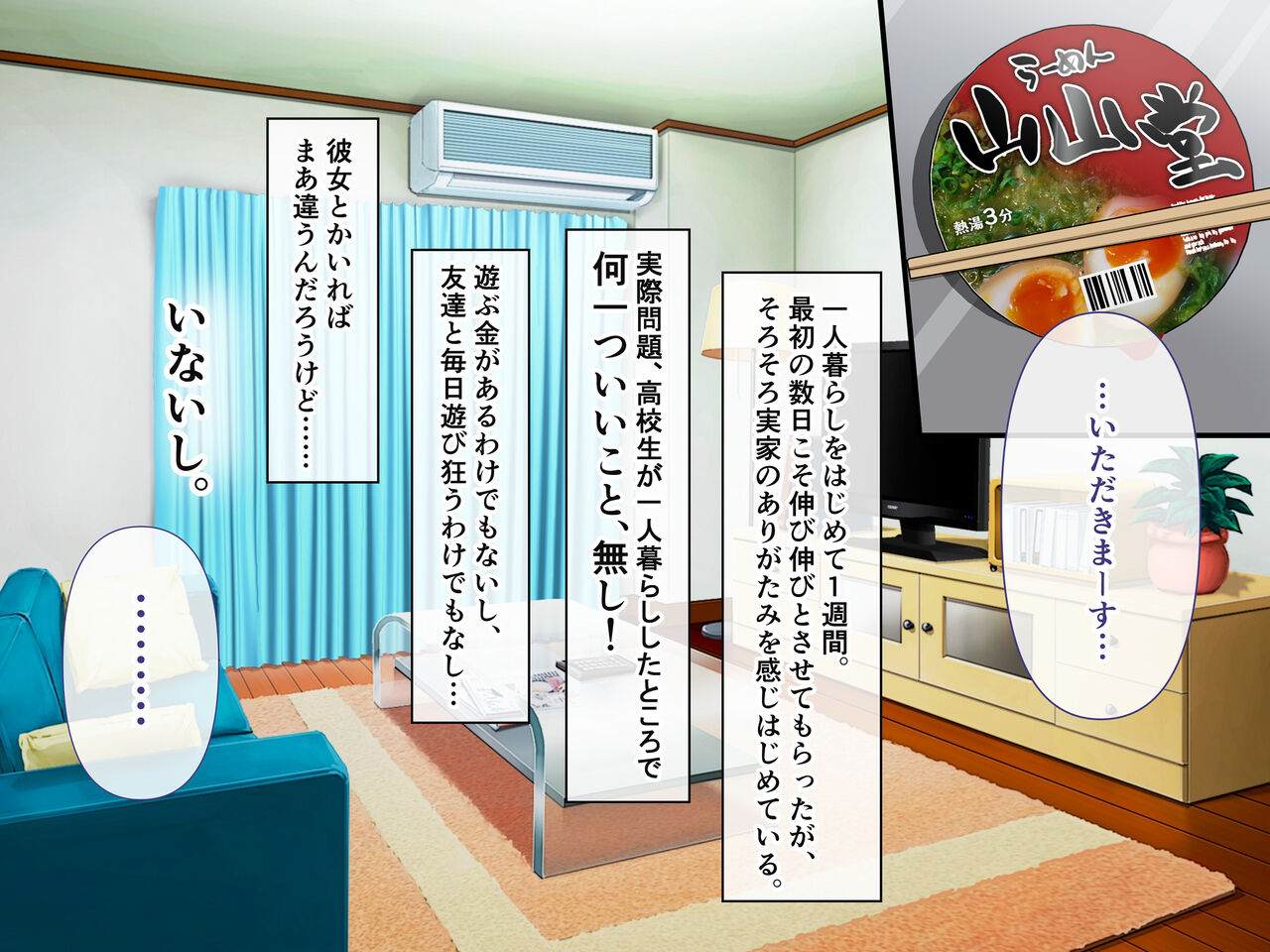 Class no Joshi to SeFri ni Naru Hanashi page 3 full