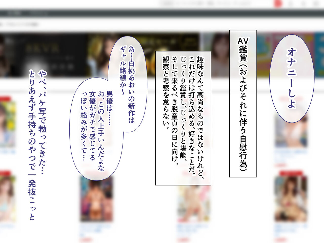 Class no Joshi to SeFri ni Naru Hanashi page 4 full
