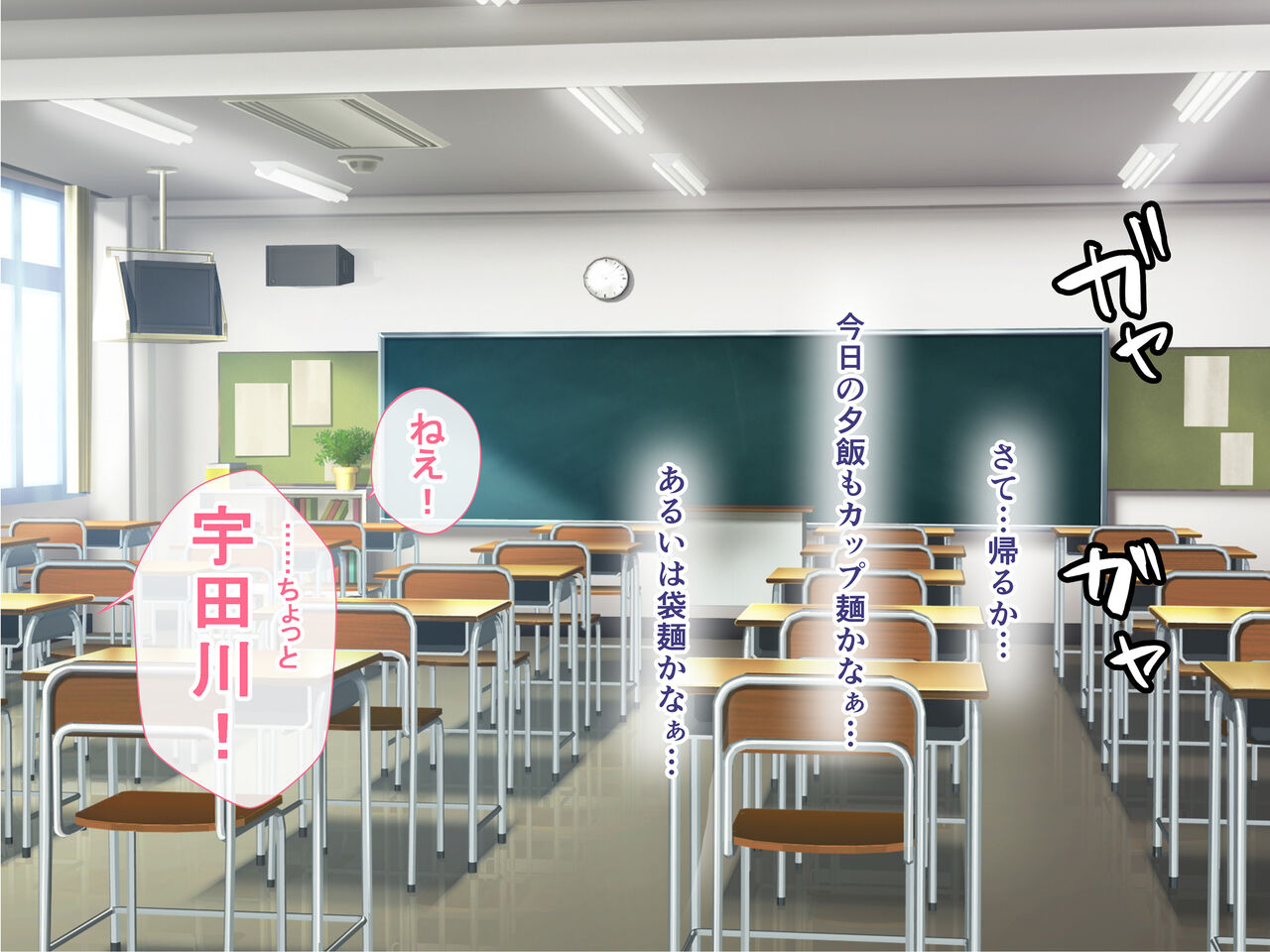 Class no Joshi to SeFri ni Naru Hanashi page 7 full