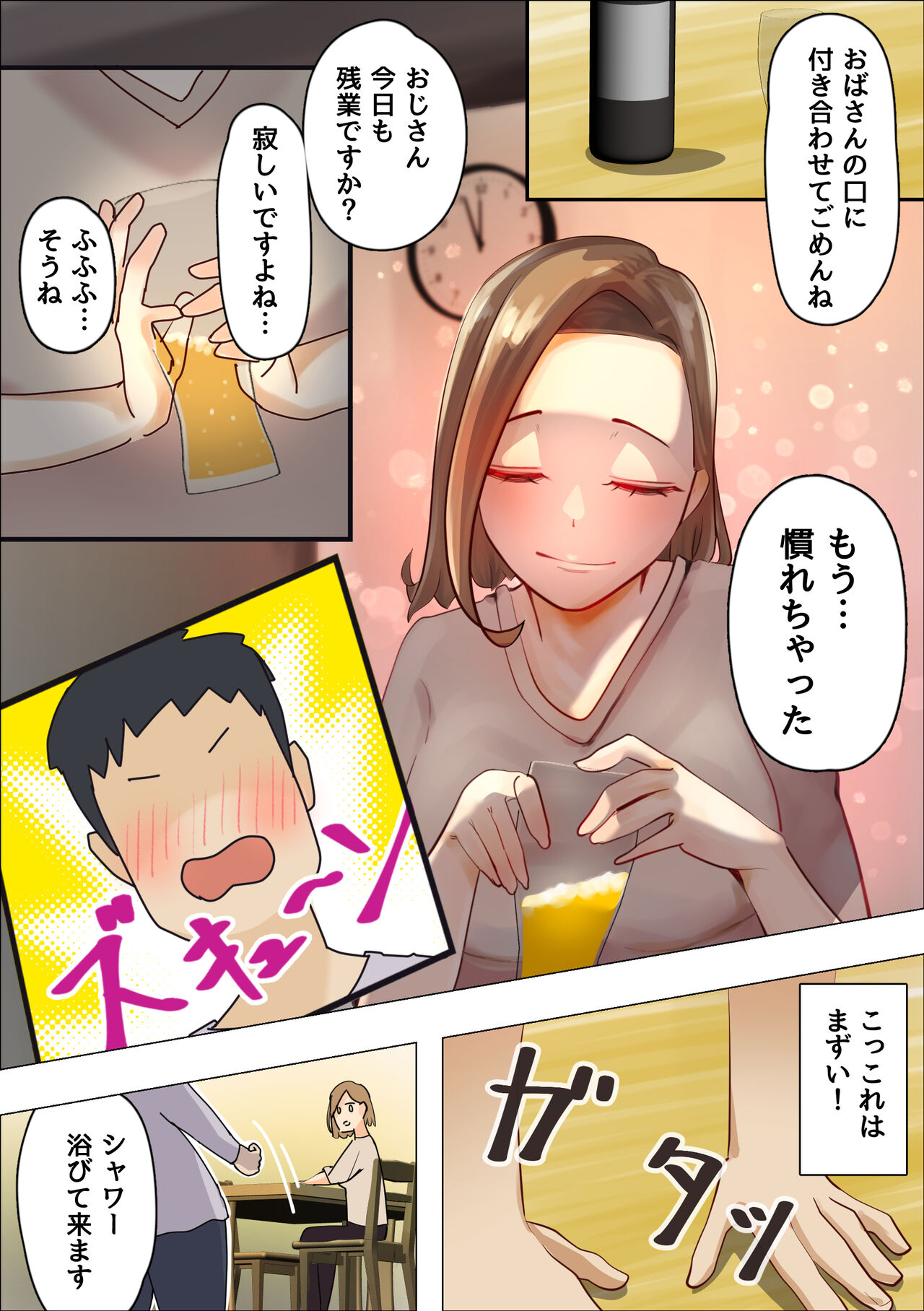 Sabishii Jukujo wa Oatsui no ga Osuki page 4 full