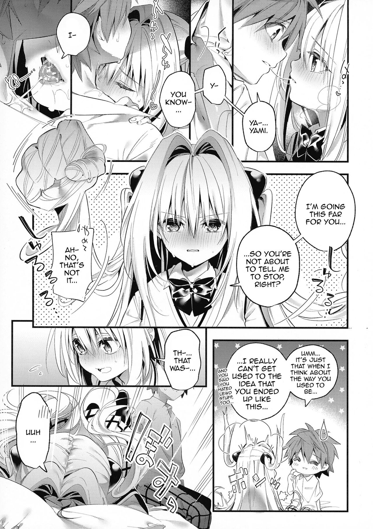 Hajimete Namae de. | Call Me By My Name For The First Time page 10 full