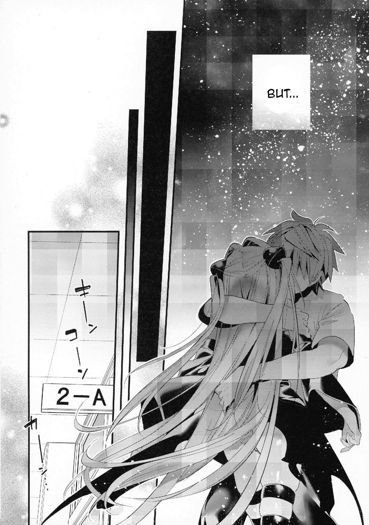 Hajimete Namae de. | Call Me By My Name For The First Time page 3 full