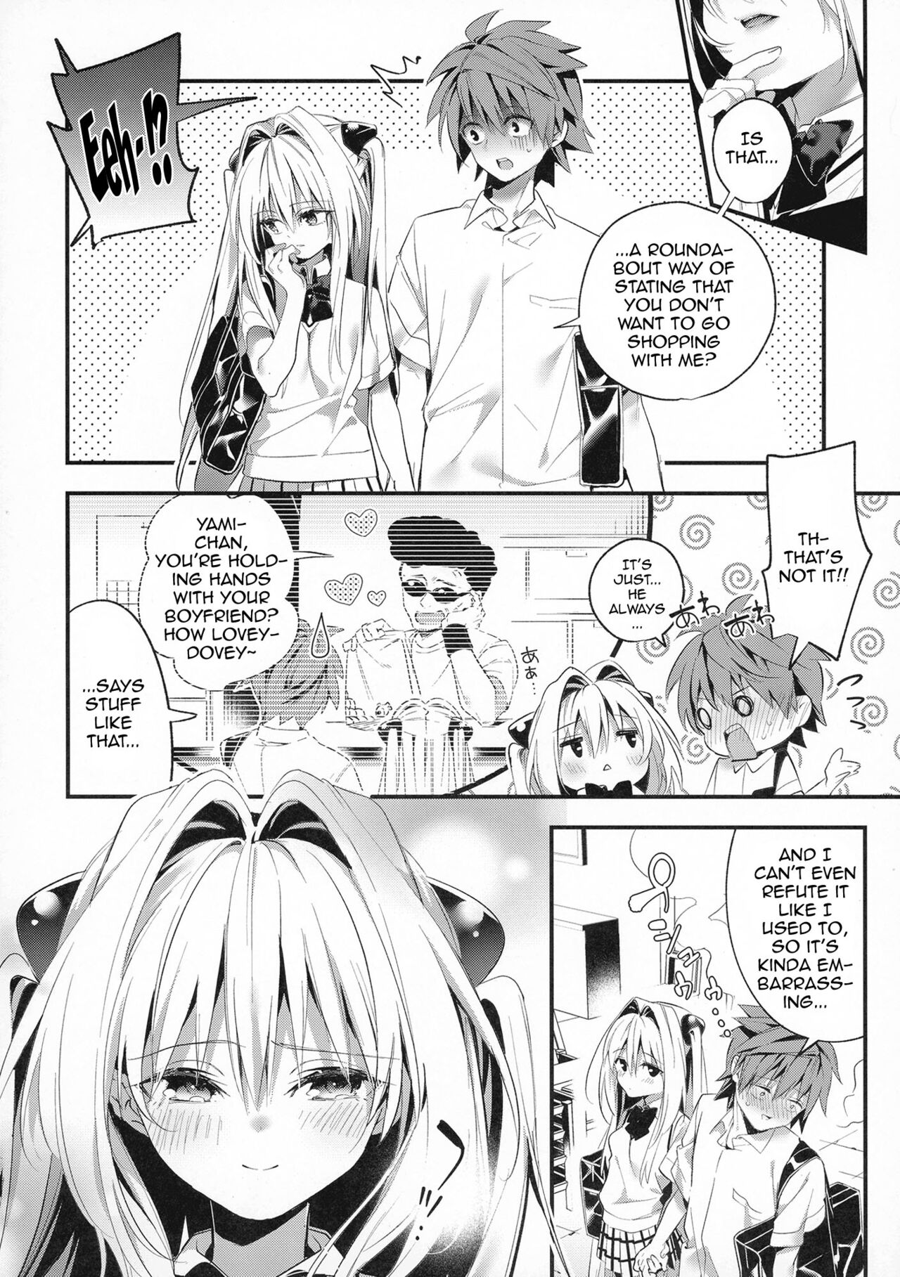 Hajimete Namae de. | Call Me By My Name For The First Time page 5 full