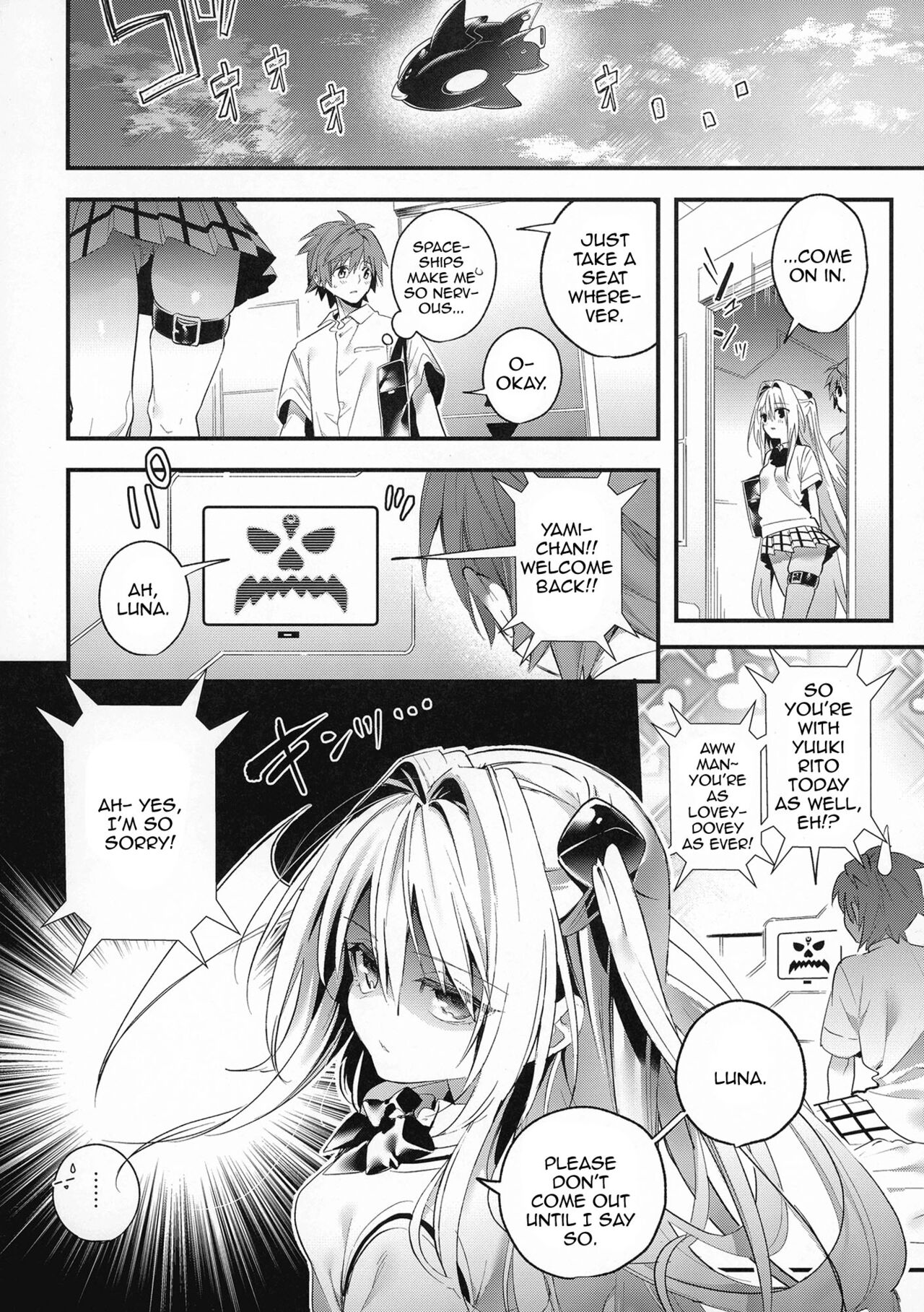 Hajimete Namae de. | Call Me By My Name For The First Time page 7 full
