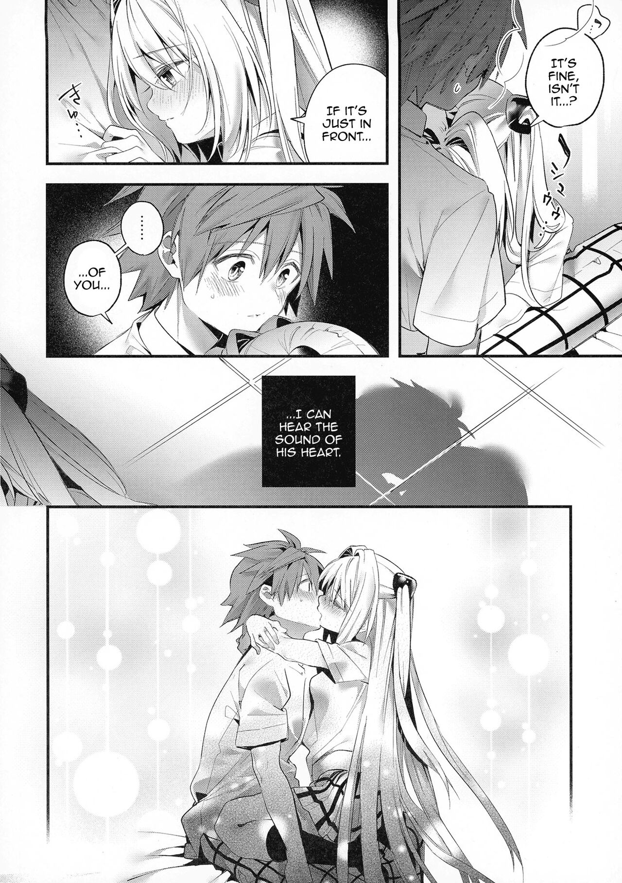 Hajimete Namae de. | Call Me By My Name For The First Time page 9 full