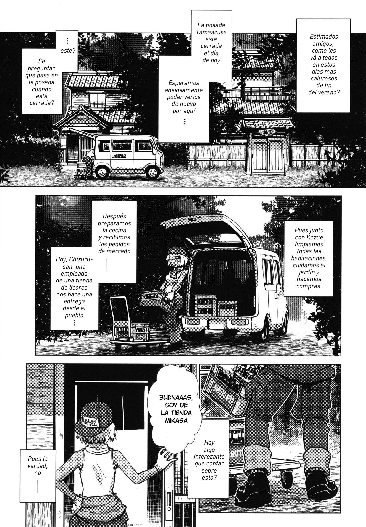 Futanari Okami no Namahame Hanjouki Ch.4 page 1 full