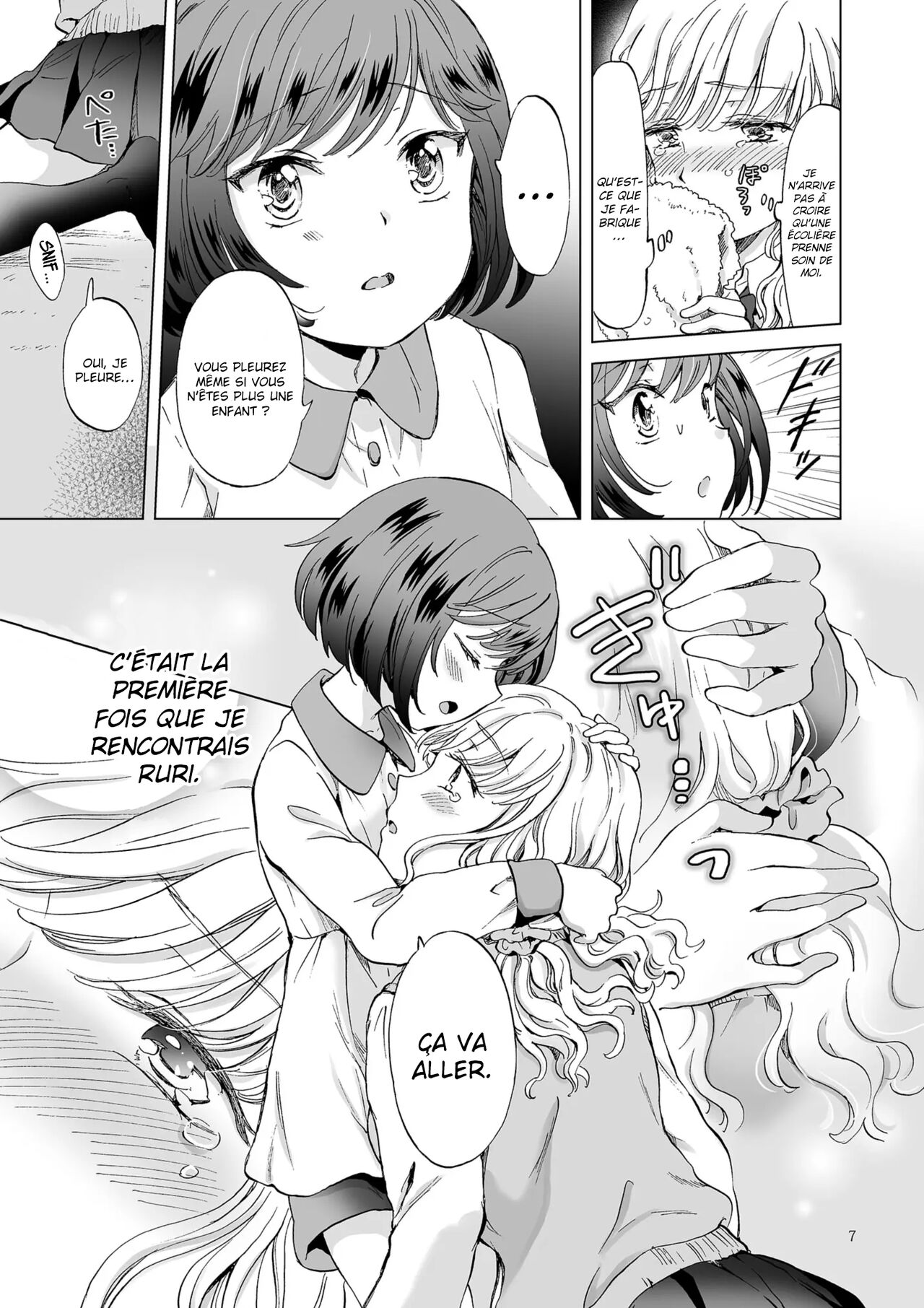 Kinbaku Date ~Toshishita Kanojo Ni Shibararete~ page 6 full