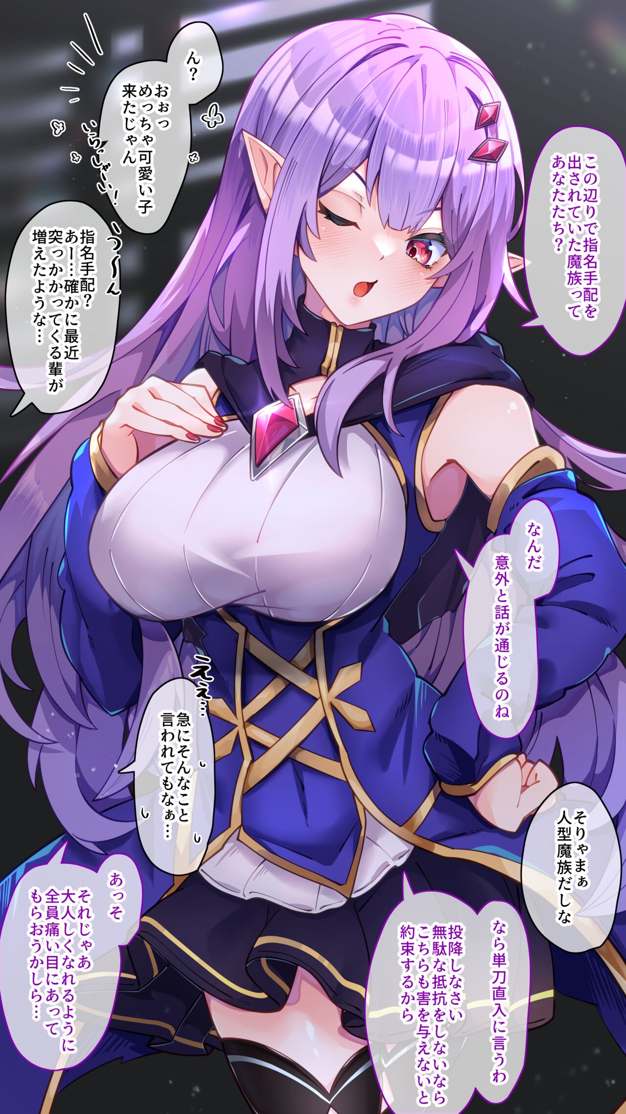 リーシャ敗北 page 1 full