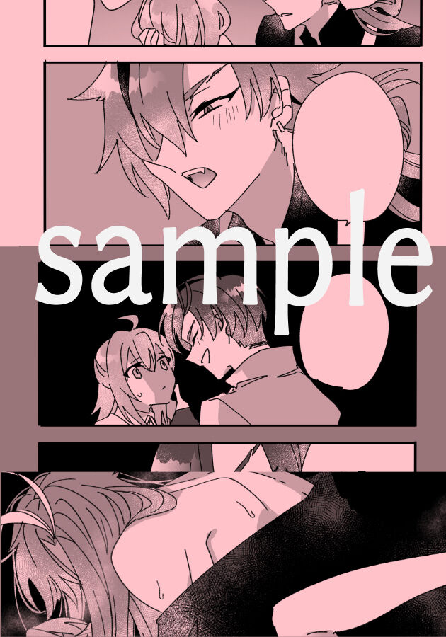 Tawamure-guchisa mple page 7 full