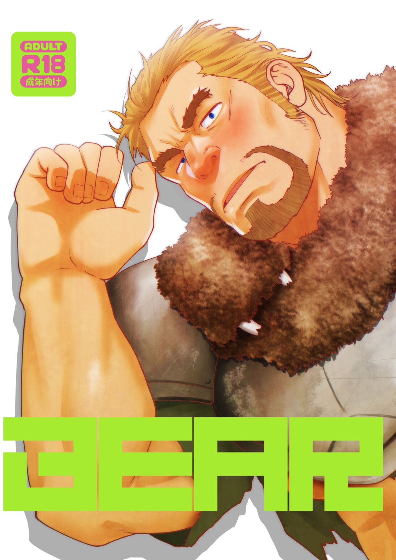BEAR page 1 full
