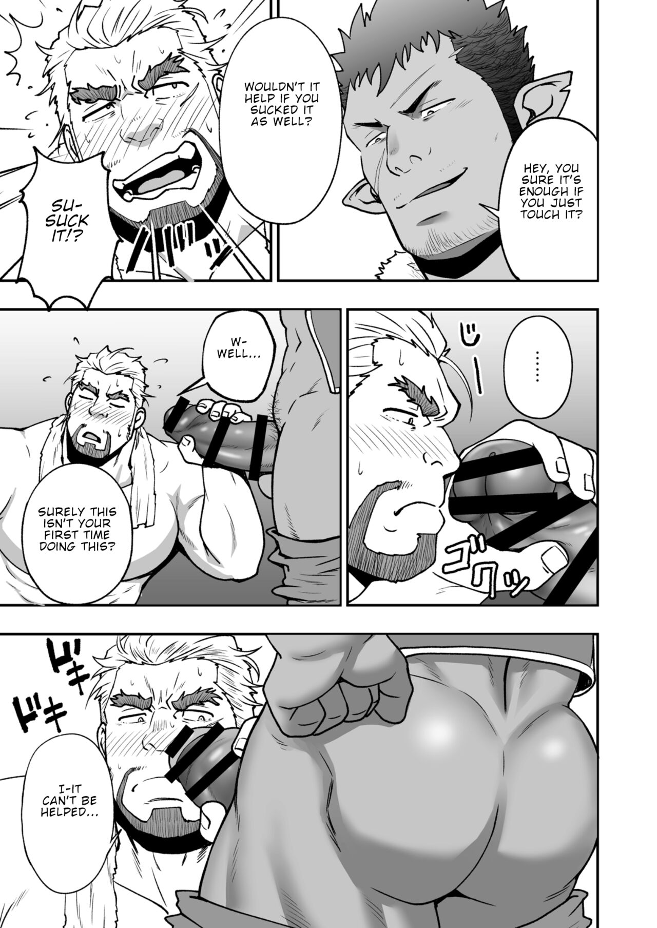 BEAR page 8 full