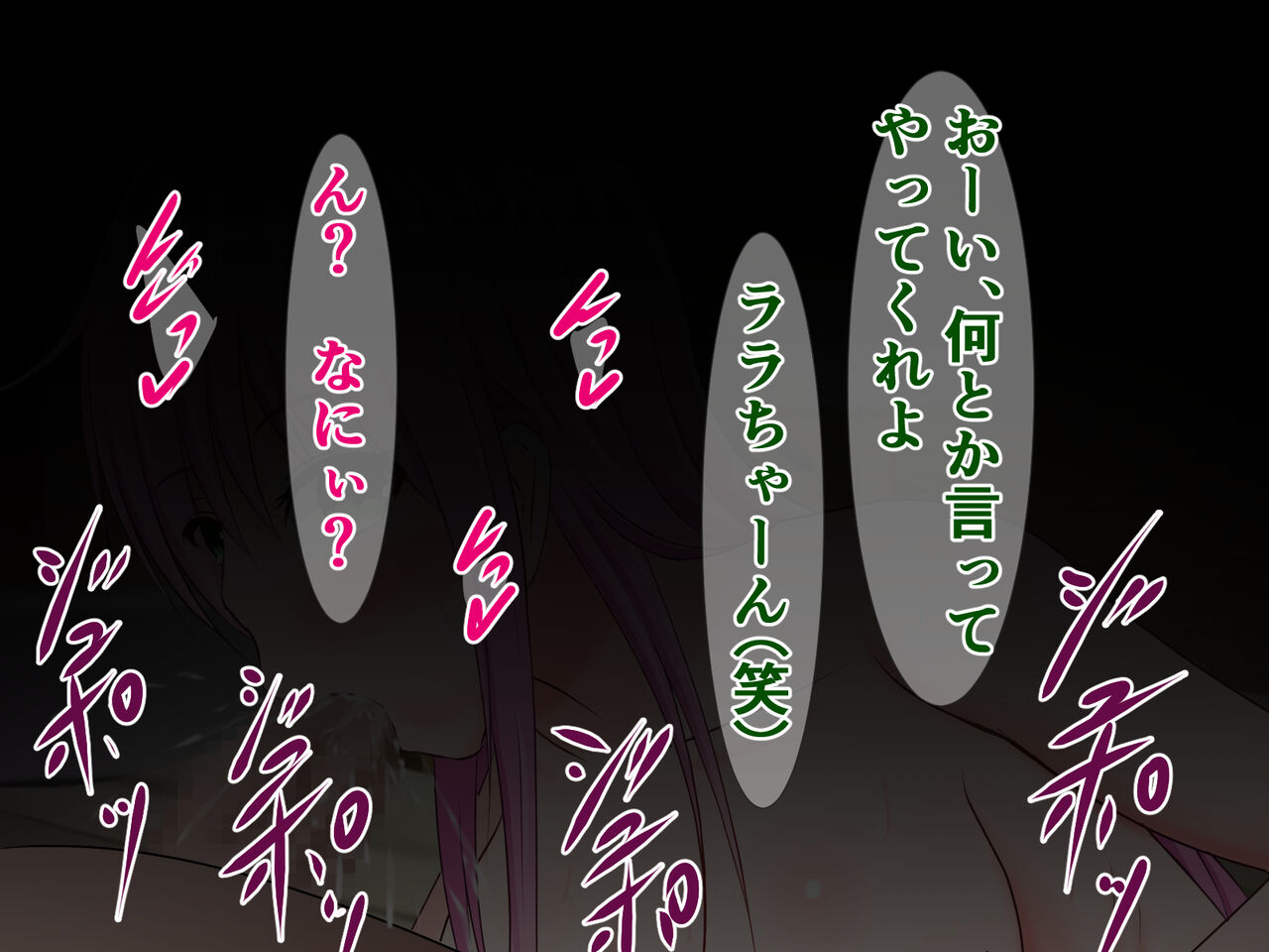 ToLOVE ru bitti yarisa- ga sinnendo ni hame makuru hanasi page 6 full