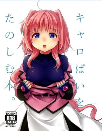 Caropai o Tanoshimu Hon. cover