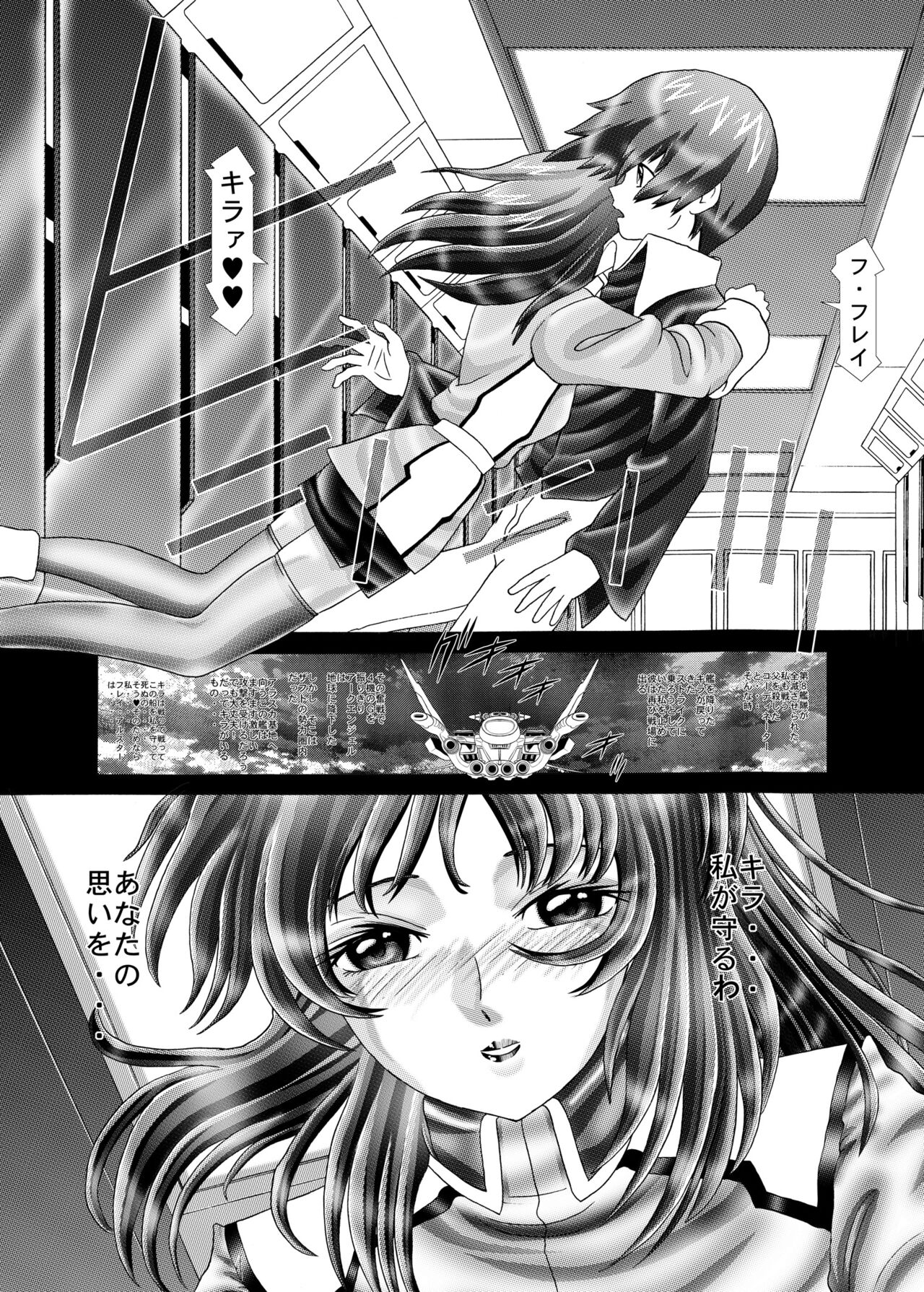 RANDOM NUDE Vol.3.1 - Fllay Allster page 4 full