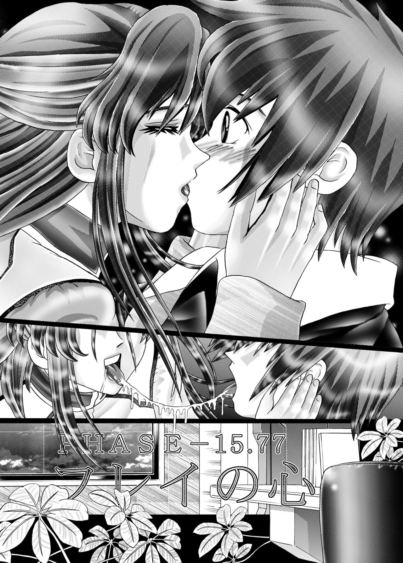 RANDOM NUDE Vol.3.1 - Fllay Allster page 5 full