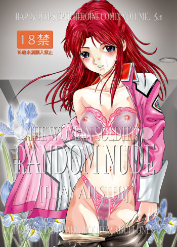 RANDOM NUDE Vol.3.1 - Fllay Allster cover