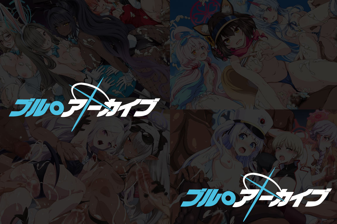 Yuumei Chara Kannou Shousetsu CG Shuu No. 434!! Blue Archive HaaHaa CG Shuu page 10 full