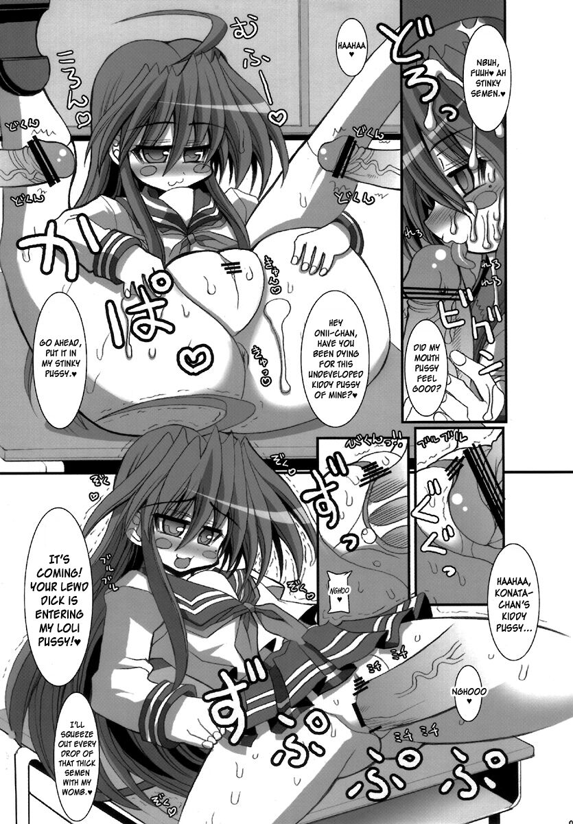 KureKure Konata | GimmeGimme Konata page 6 full