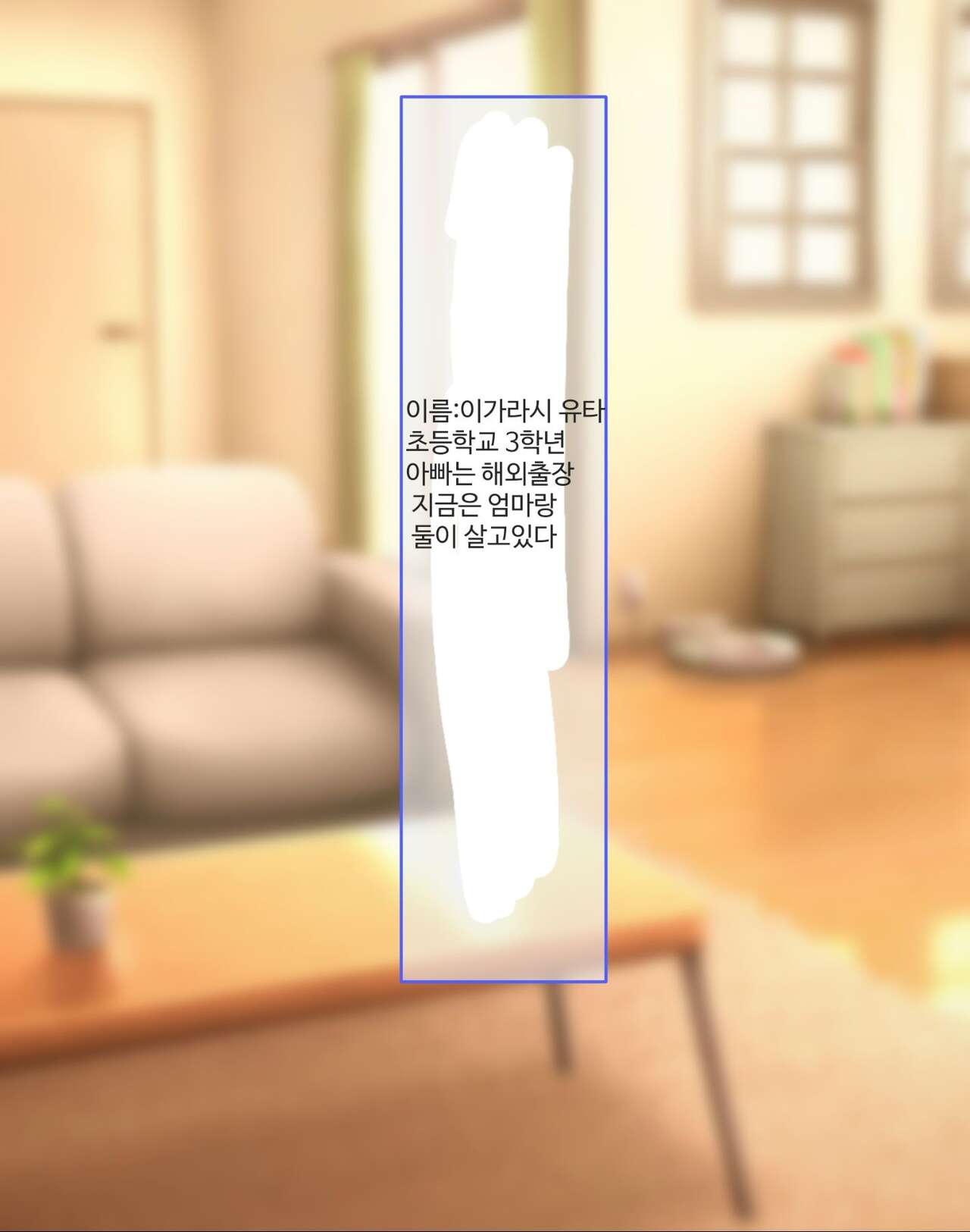 사랑하는 엄마가 쓰레기로 변태의 동급생에게 NTR 버리는 이야기 | Daisuki na Mama ga Kuzu de Hentai no Doukyuusei ni Netorarechau Hanashi page 3 full