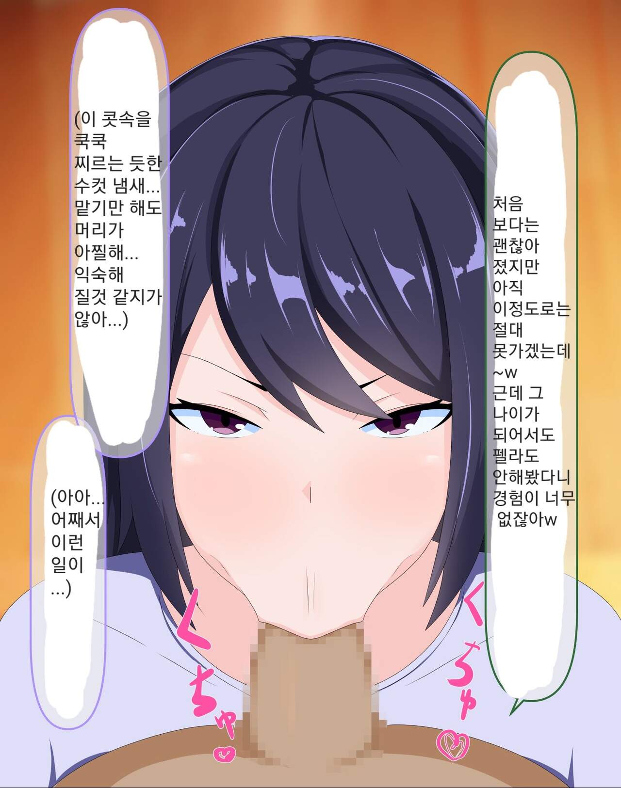 사랑하는 엄마가 쓰레기로 변태의 동급생에게 NTR 버리는 이야기 | Daisuki na Mama ga Kuzu de Hentai no Doukyuusei ni Netorarechau Hanashi page 9 full