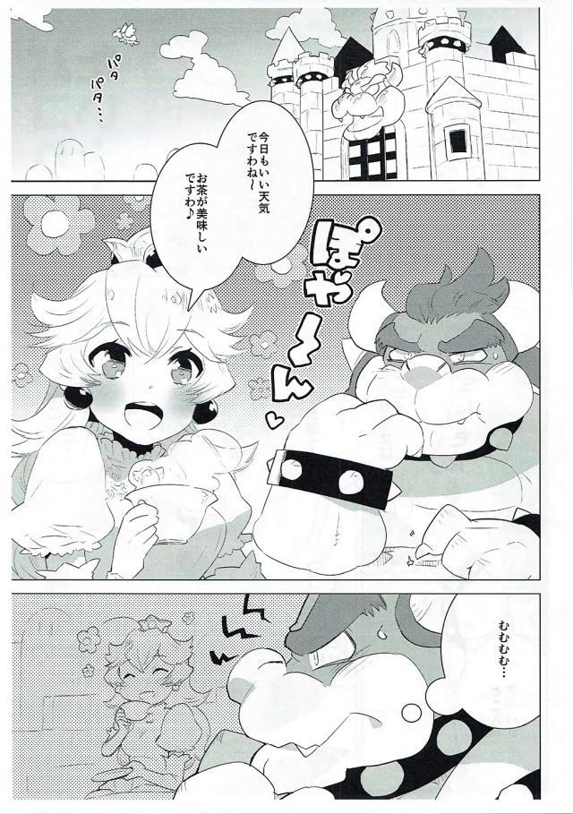 PRINCESS LESSON page 2 full