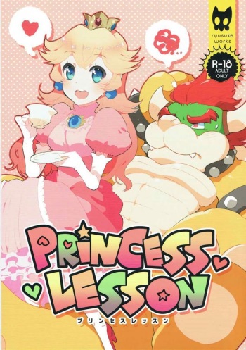 PRINCESS LESSON cover