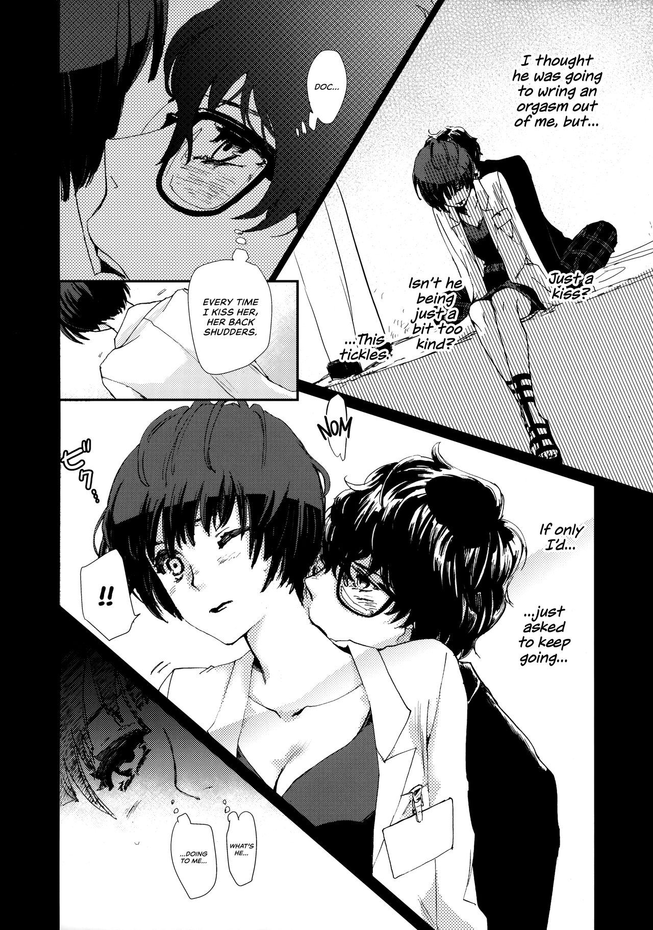 Junai Epicurus | Epicurismus Eroticus page 10 full