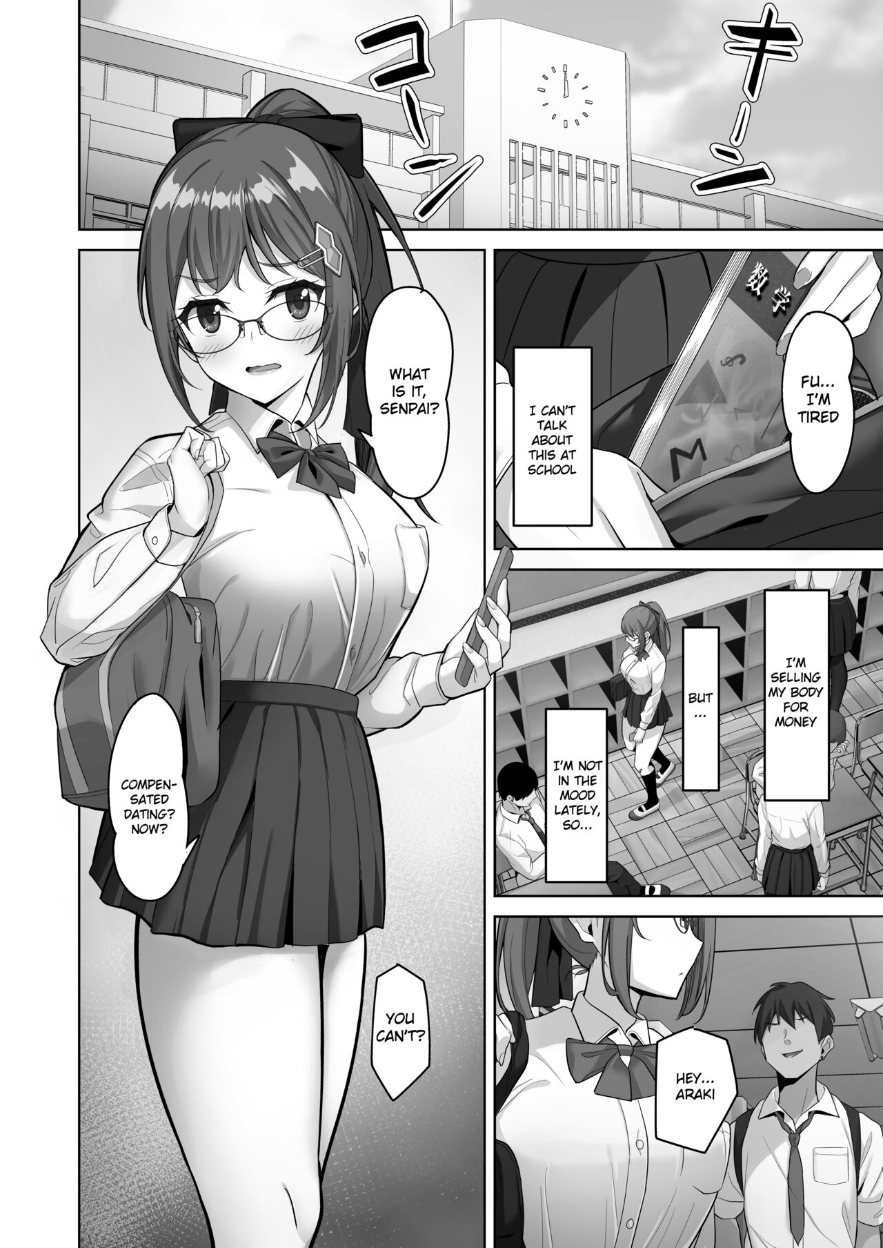 Enkou-chan no Papakatsu Nikki 3 ~Araki Nonoka no Baai~ page 4 full