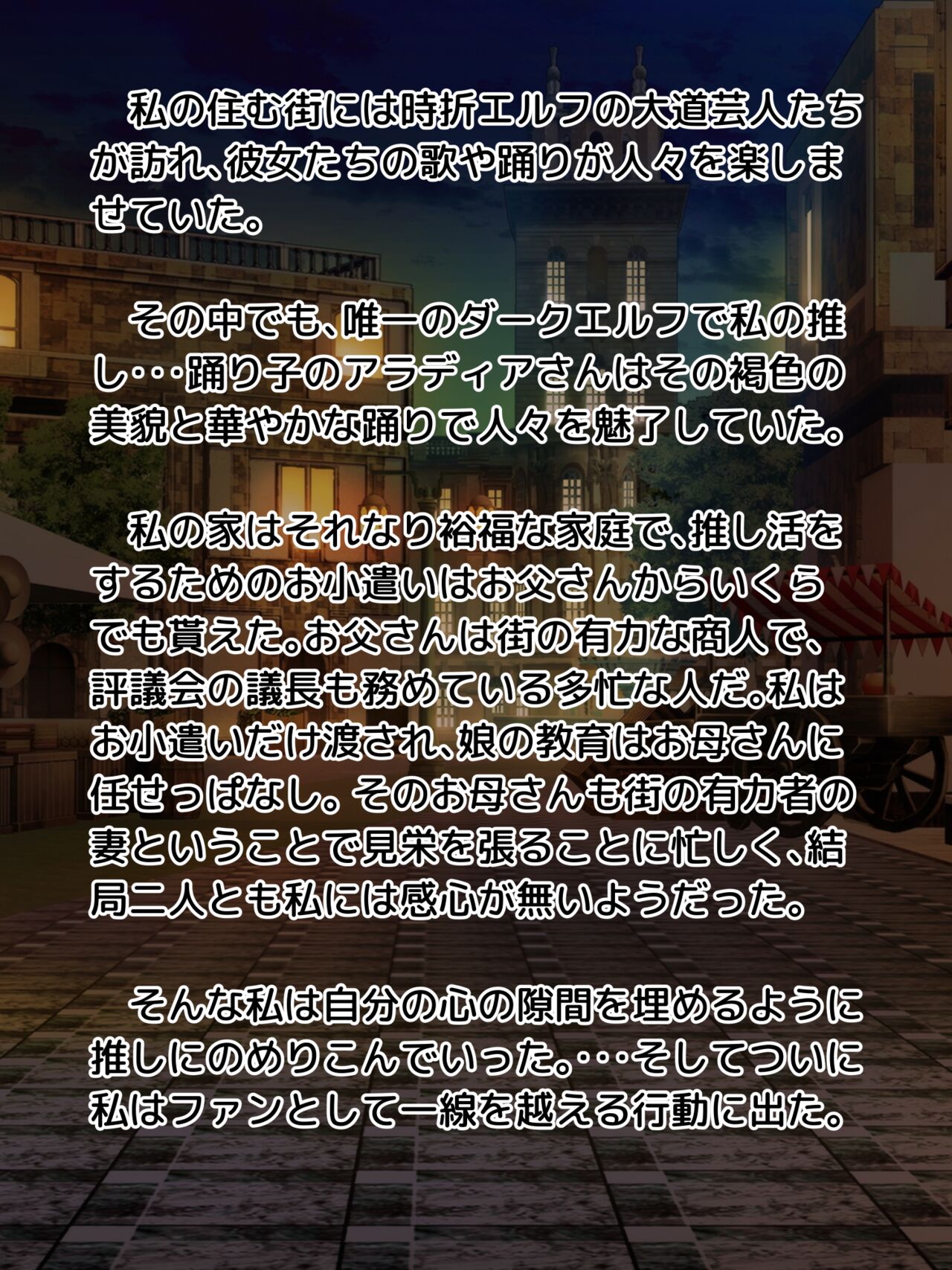 【 asakaze no sizuku】 o si no hutanari da-ku eruhu odo ri ko san wo ka xtu tara hametu si kake ta ken page 2 full