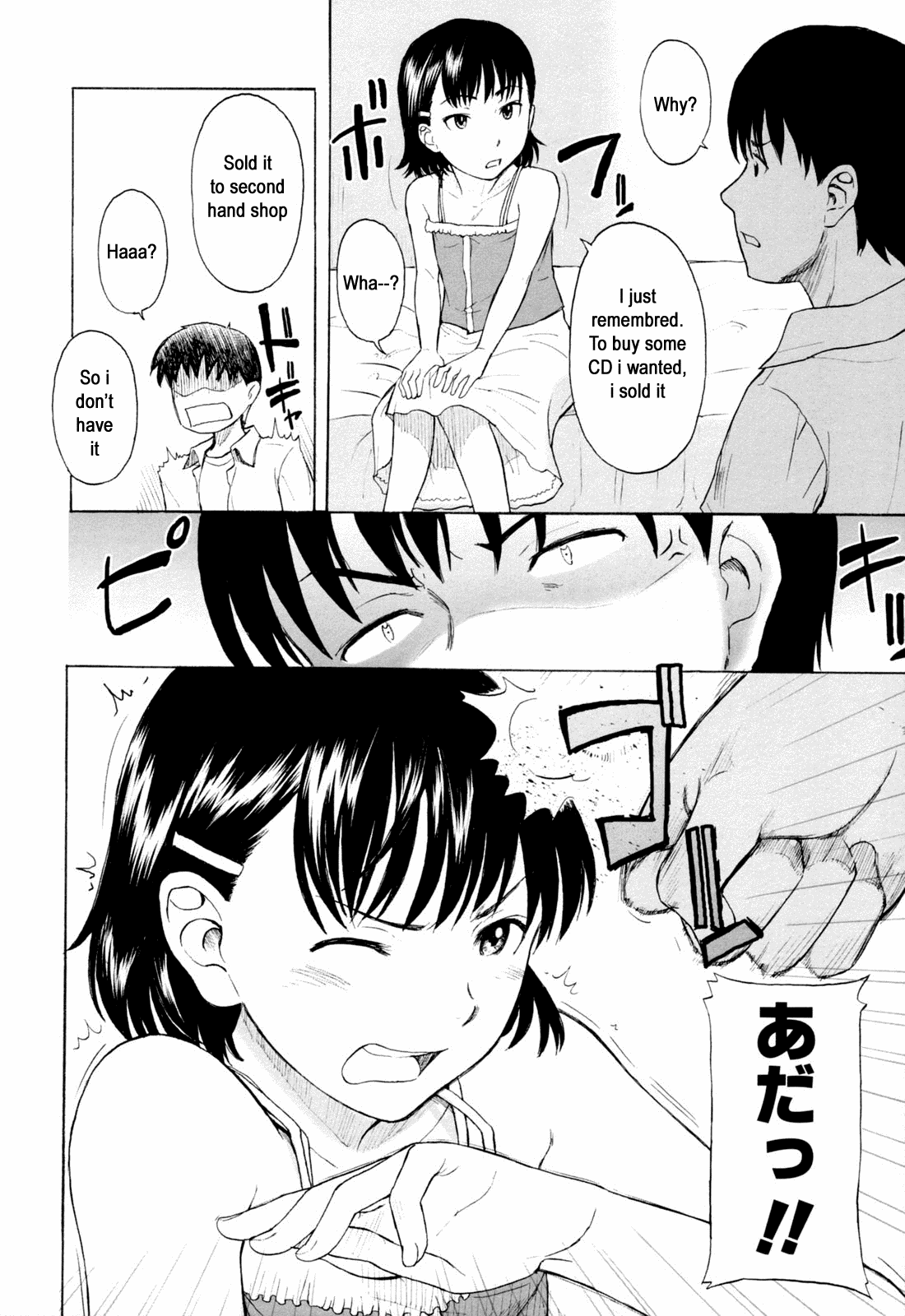 Firecracker  English translation page 4 full